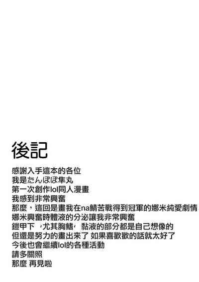 第30頁圖