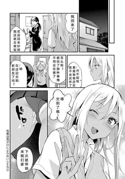 第30頁圖