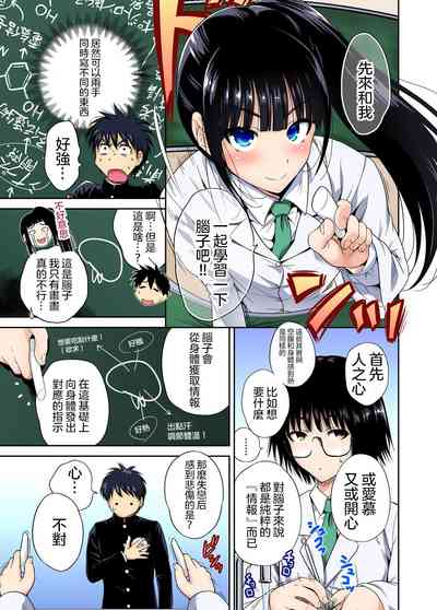 第10页图