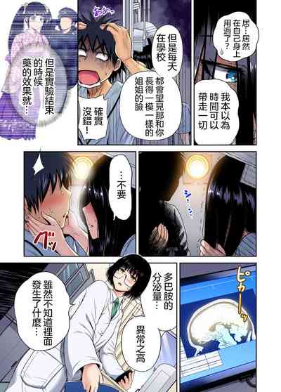 第18页图