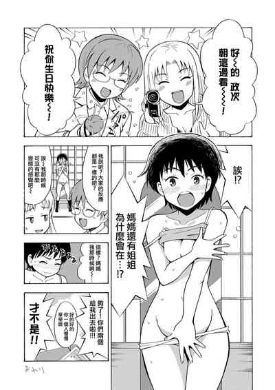 第10页图
