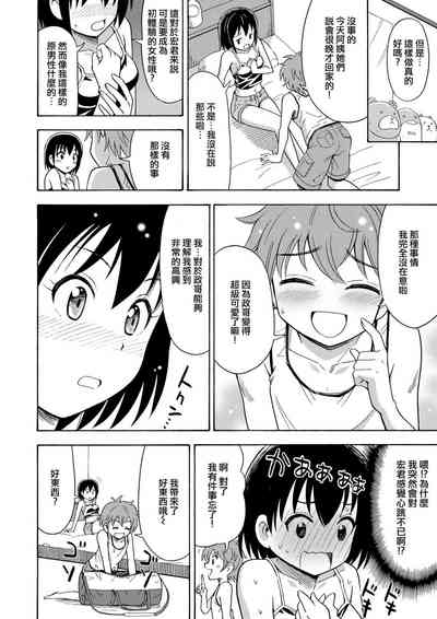 第14页图
