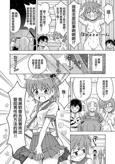 第18页图