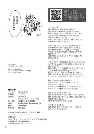 第38頁圖