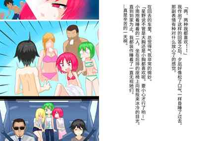 第30頁圖