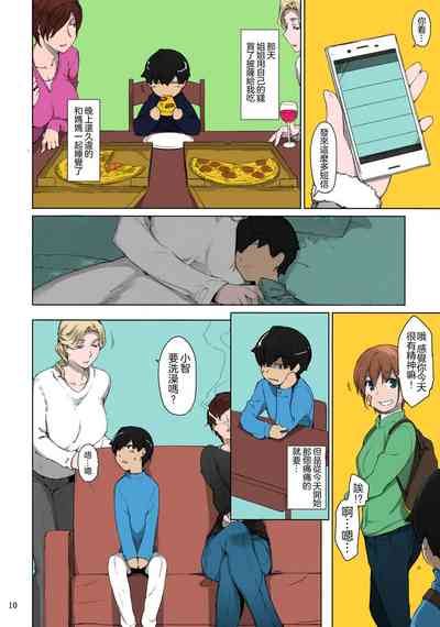 第10頁圖