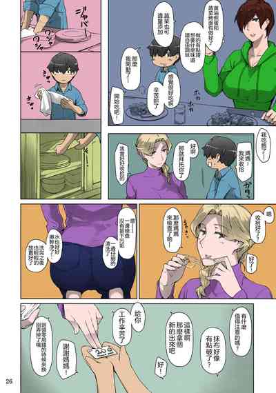 第26頁圖