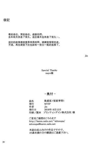 第30頁圖