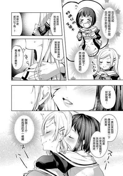 第6页图