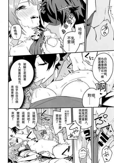 第10页图