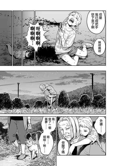 第30頁圖