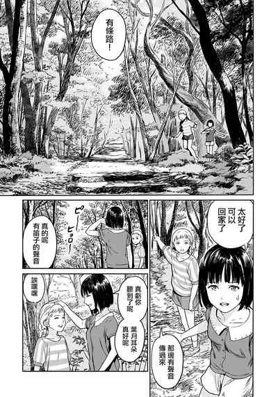 第6頁圖