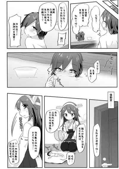 第30頁圖
