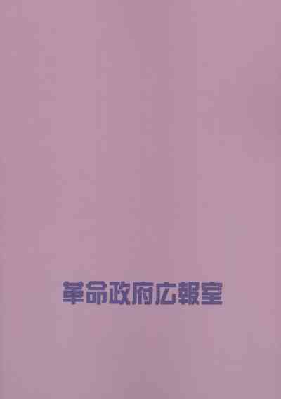 第26页图