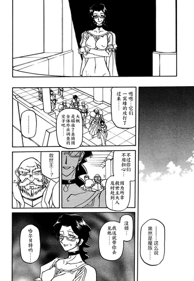第66頁圖