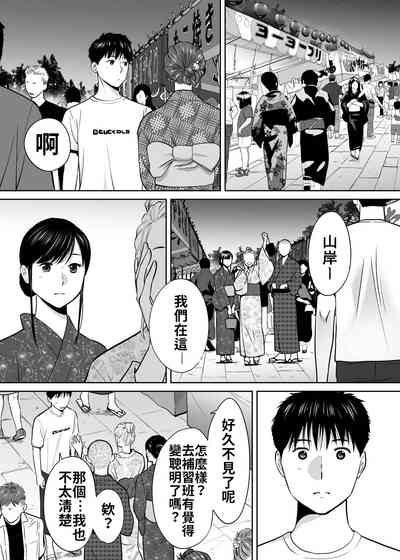 第86頁圖