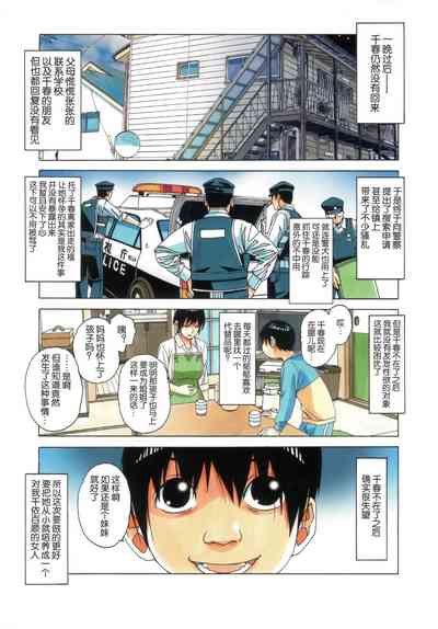 第34頁圖