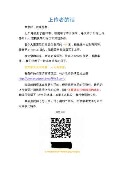 第38頁圖