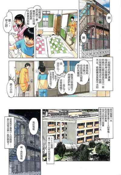 第6頁圖
