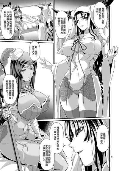 第6页图