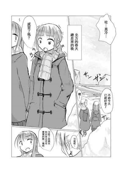 第2页图