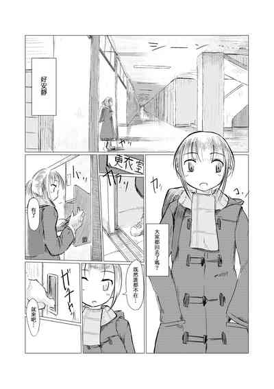 第6页图