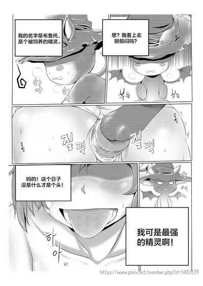 第2頁圖