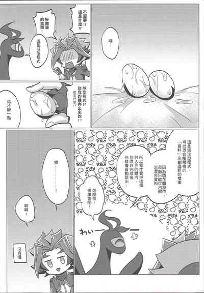 第14頁圖