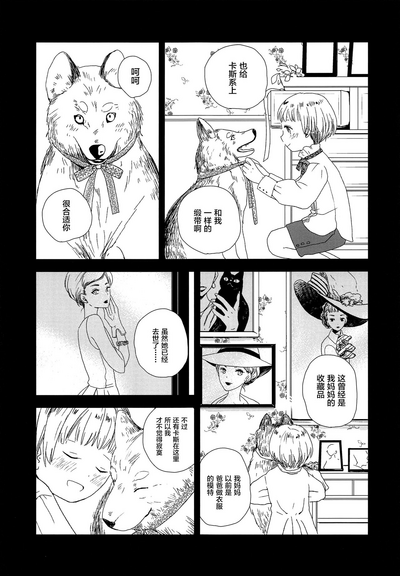 第14頁圖