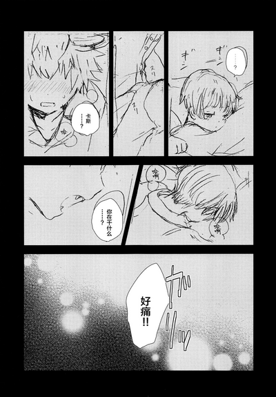 第22頁圖