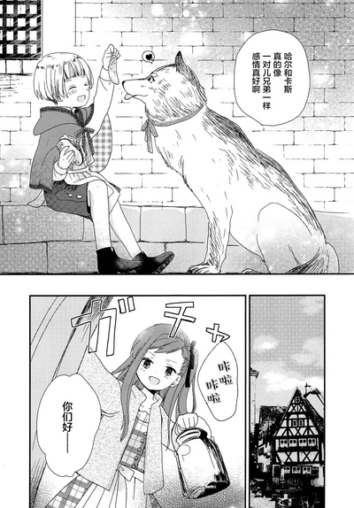 第6頁圖