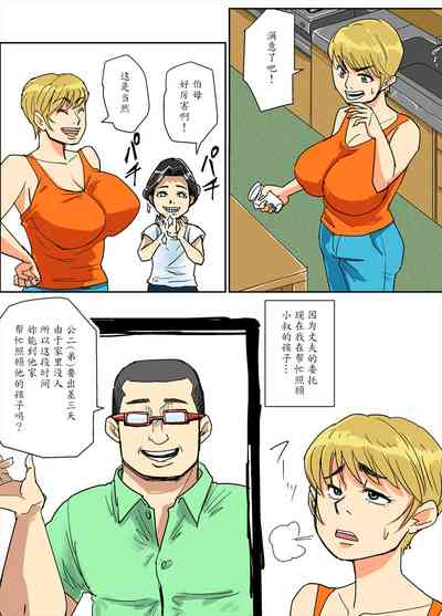 第6頁圖