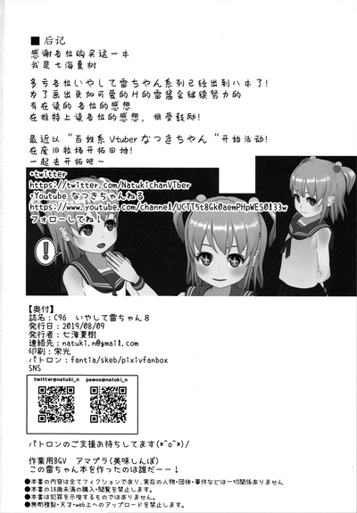第22页图