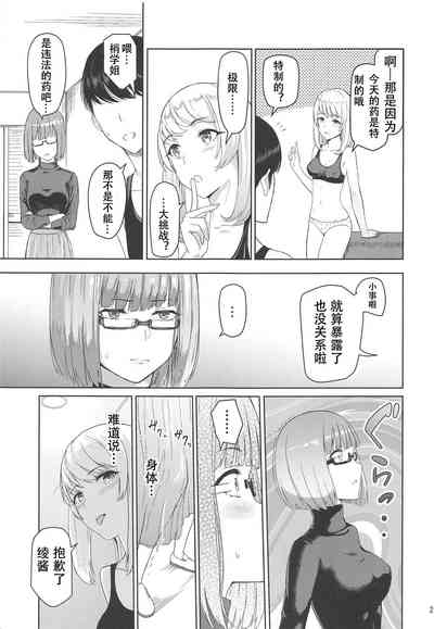 第22頁圖
