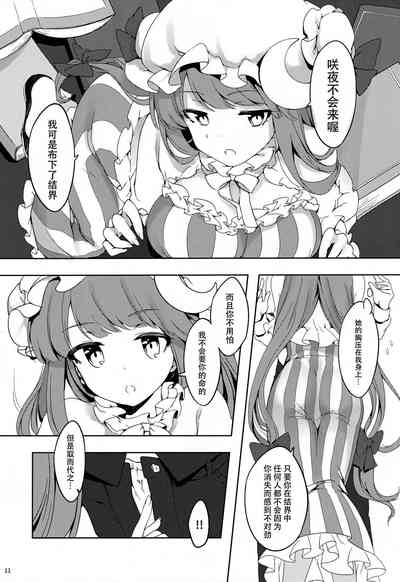 第10页图