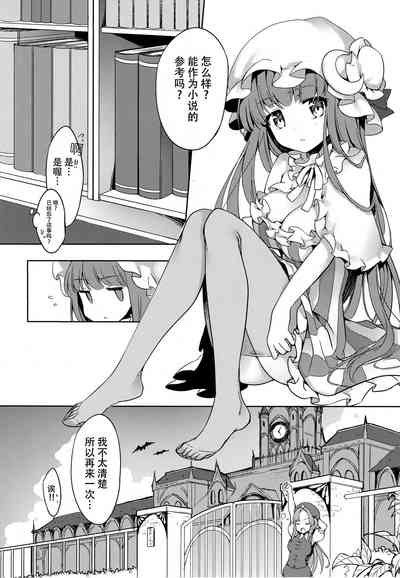 第22页图