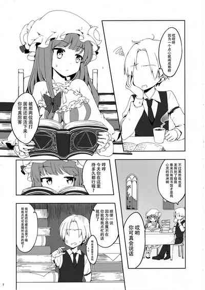 第6页图