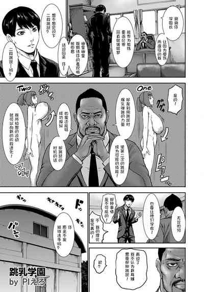 第6页图