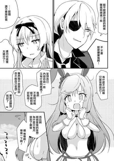 第18页图