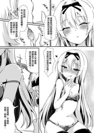 第6页图