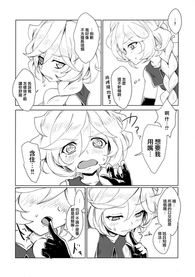 第10頁圖