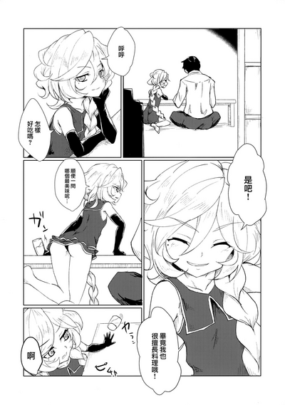 第6頁圖