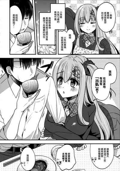 第6页图