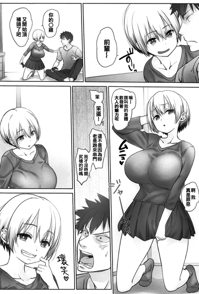 第6頁圖