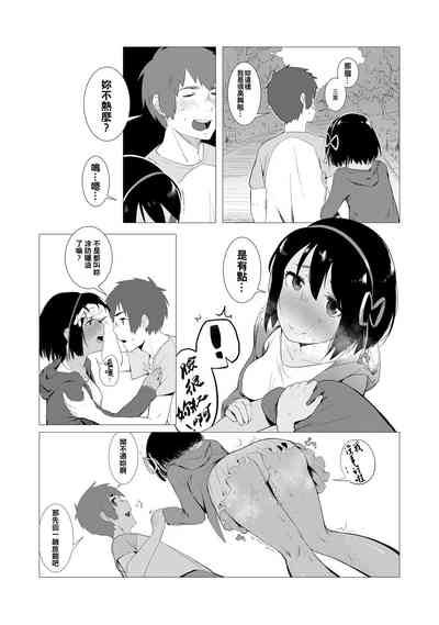 第6頁圖