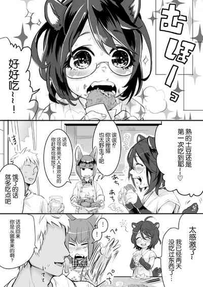 第18页图