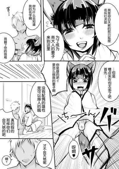 第6页图