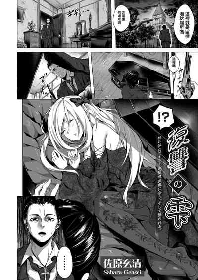 第2頁圖