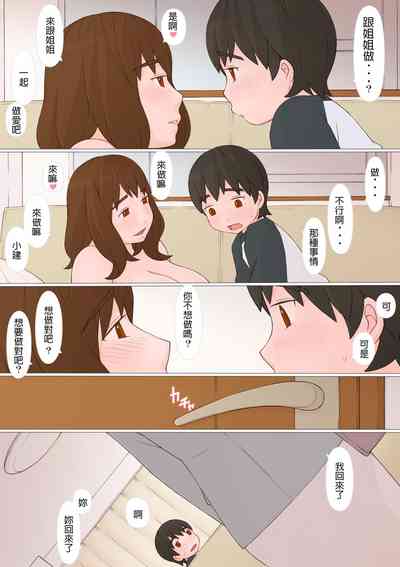 第18页图