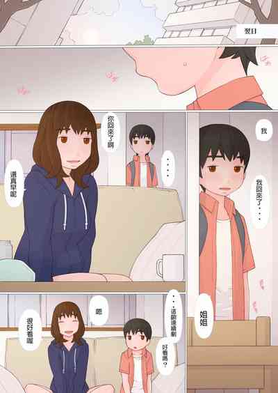 第30页图